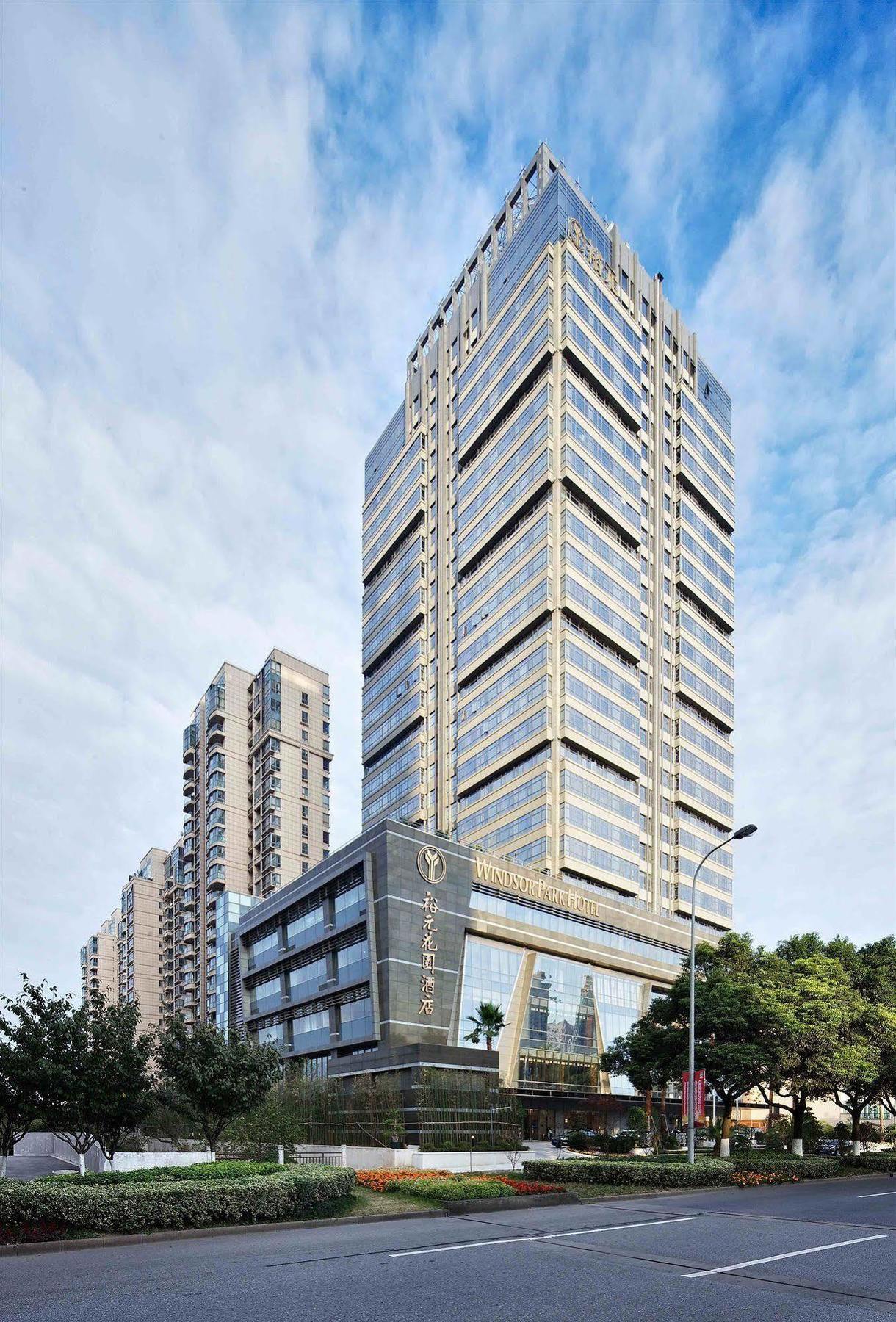 Windsor Park Hotel Kunshan Kunshan  Exterior photo